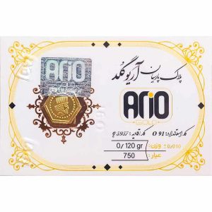 سکه طلا پارسیان آریو گلد 120سوت 18عیار