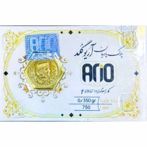 سکه پارسیان آریو گلد 350 سوت 18 عیار ضد جعل
