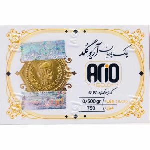 سکه پارسیان آریو گلد 500 سوت ضد جعل 18 عیار