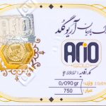 سکه طلا پارسیان آریو گلد 90 سوت ضد جعل 18عیار