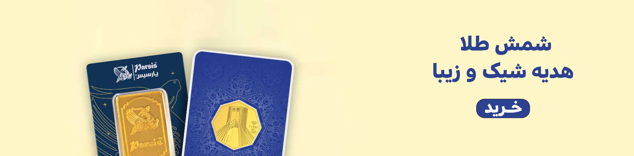 banner2